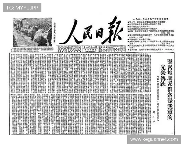 《邓小平》：一部时代史诗，点亮改革征程