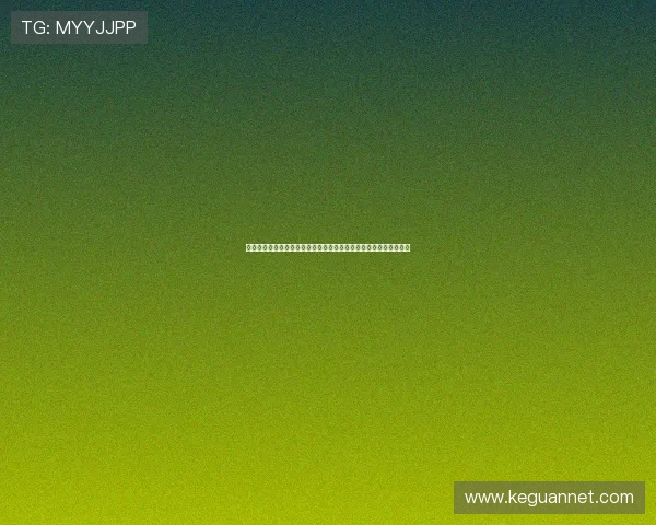 《樱桃红》：一段触动心弦的乡村史诗，勾勒时代变迁中的人间真情